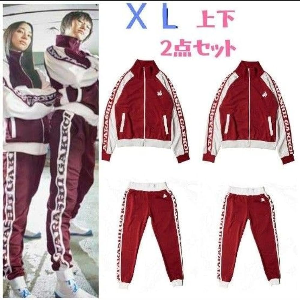 新しい学校のリーダーズ ジャージ 朱色 Mサイズ 新しい学校の