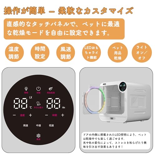 YIMAIDA - ペットドライヤー KD-003 の評価 | SHOPSTAFF