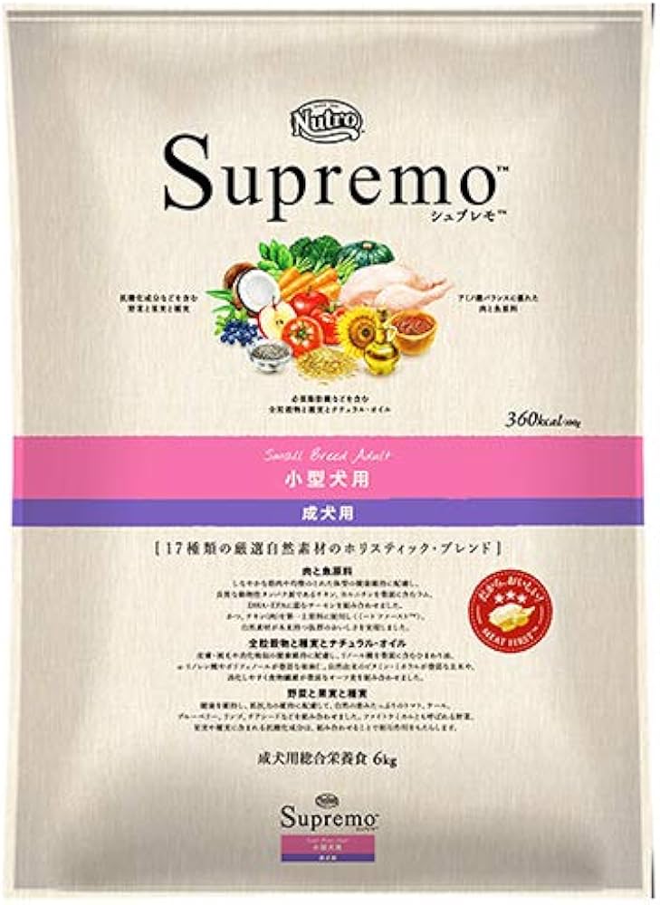 Amazon.co.jp: 2個セット ニュートロ シュプレモ 成犬用 小型犬用 小粒