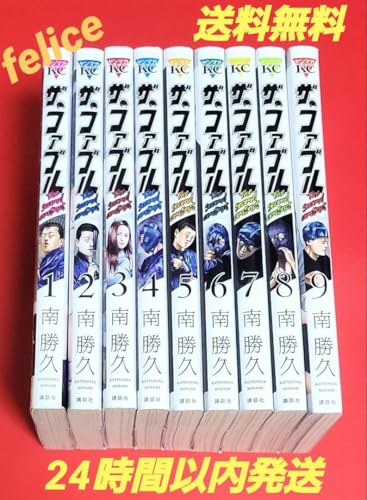 ザ・ファブル 全22巻セット ザ・ファブル 全22巻 ザ・ファブル 全22巻