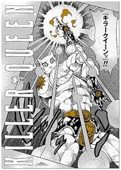 Amazon.co.jp: 『ジョジョの奇妙な冒険 Part』A1グラフィックポスター