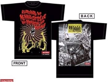 Amazon.co.jp: マキシマムザホルモン これからの麺カタコッテリの TOUR