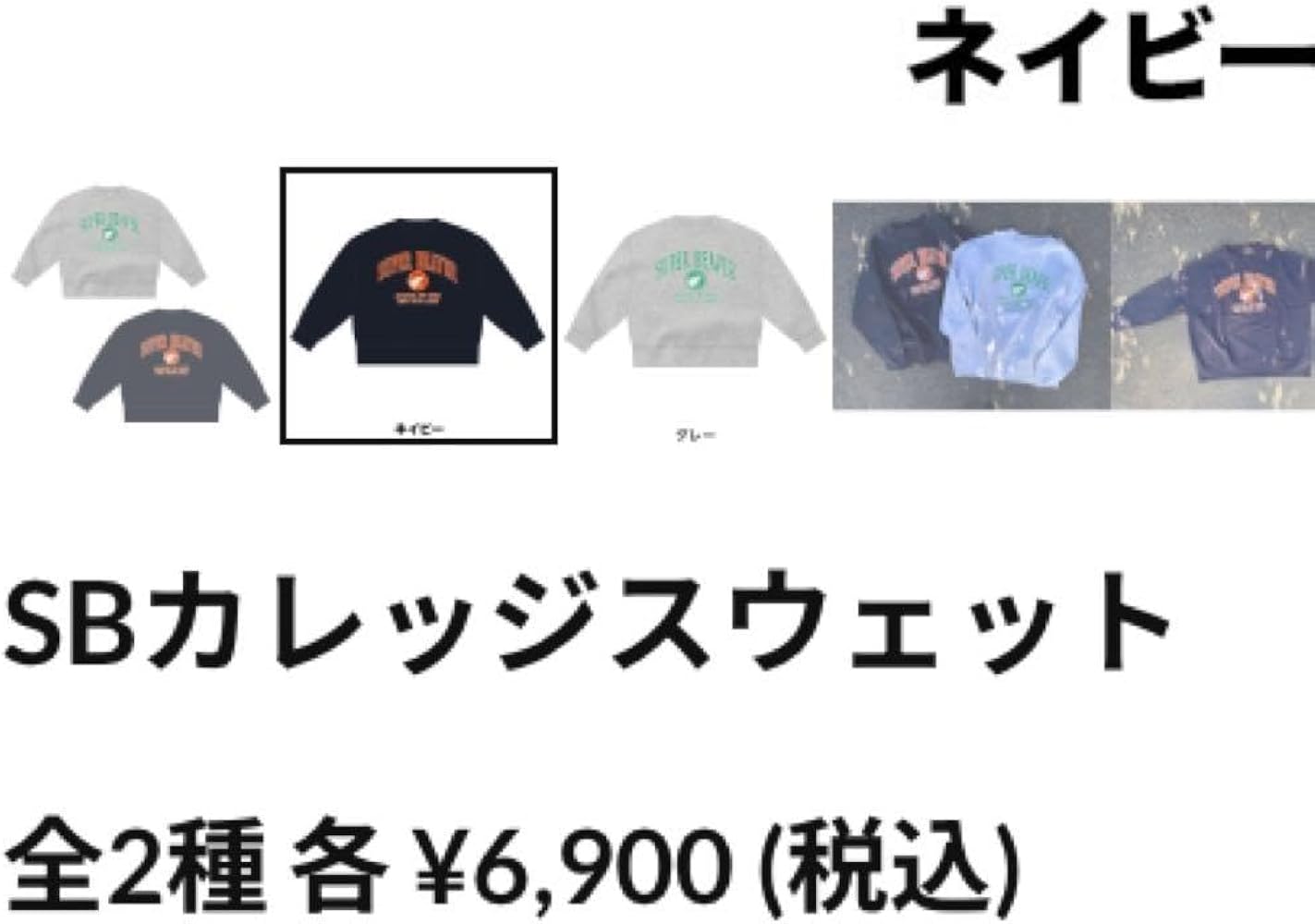 SUPER BEAVER スウェット XL グレー ☆新品☆SUPERBEAVER☆スウェット