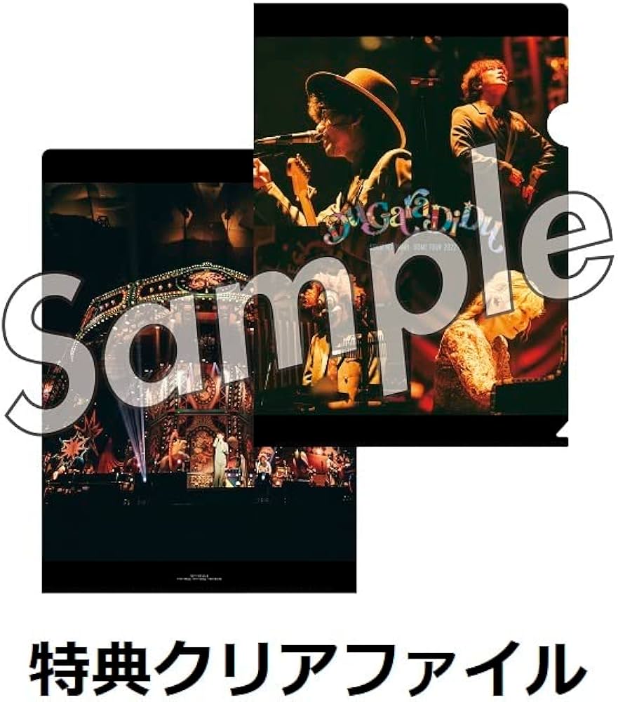 Amazon.co.jp: 【限定特典クリアファイル付き】 SEKAI NO OWARI