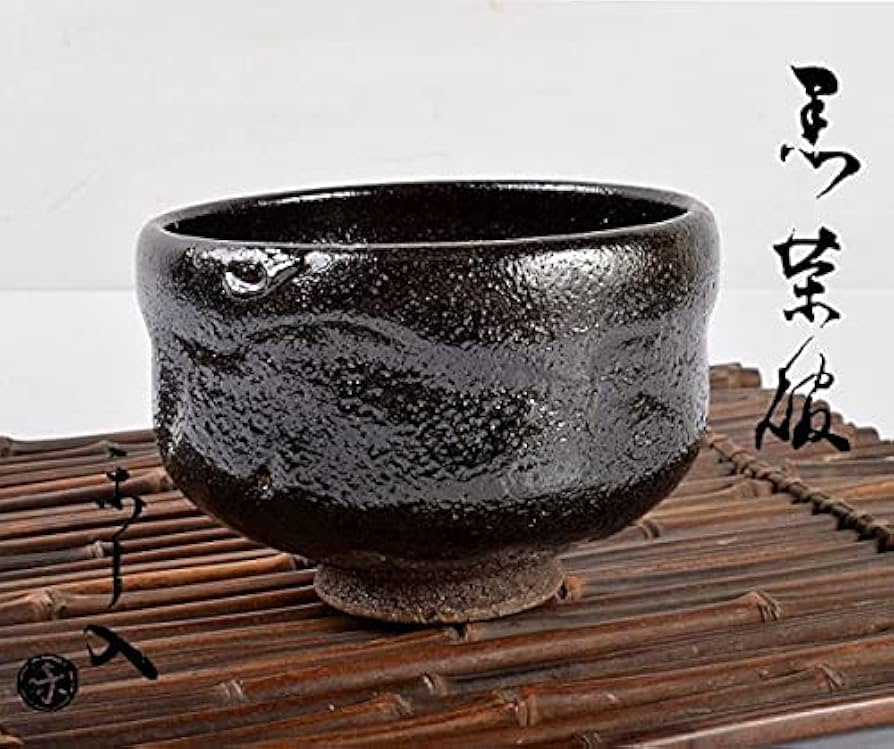 茶道具 九代 楽吉左衛門 了入造 黒楽茶碗 仕覆付 共箱 V 7571 茶道具