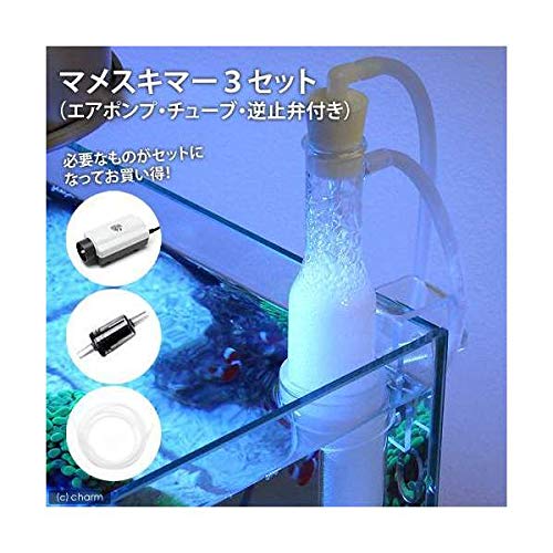 Amazon | マメデザイン マメスキマー3セット（エアポンプ・チューブ