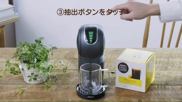 Amazon.co.jp: ネスカフェ ドルチェ グスト ジェニオ エス シェア
