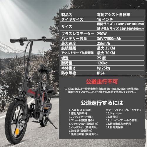 MOTOSTAR - 自転車 アシスト可能 折りたたみ自転車 の評価 | SHOPSTAFF