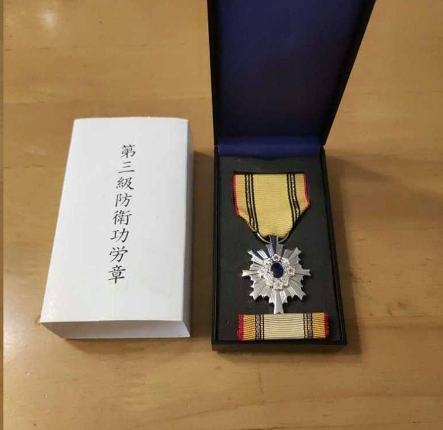 5級 防衛功労章 12号 綬付 5級 防衛功労章 12号 綬付 第5級防衛功労章