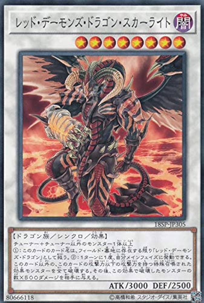 遊戯王 トランプコレクション シャドウマン キラ BGS9.5点 ② 遊戯王