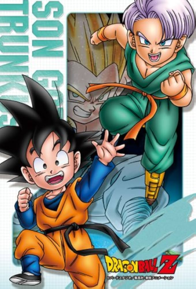 ドラゴンボールZ カード悟天トランクス