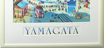 Amazon.co.jp: 絵画 アートポスター ヒロ、ヤマガタ スノーキャッスル