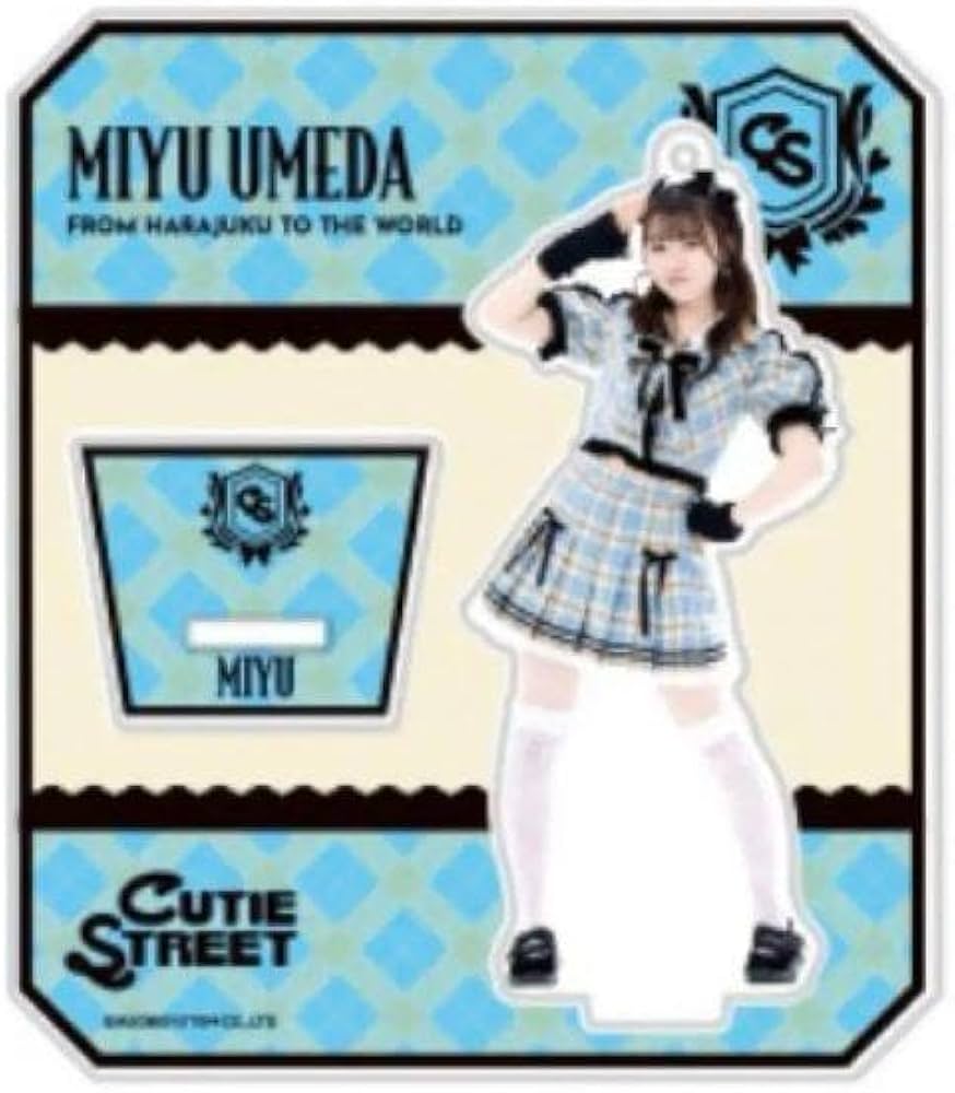 世界有名な CUTIE STREET キュースト アクリルスタンド 梅田みゆ きゅ