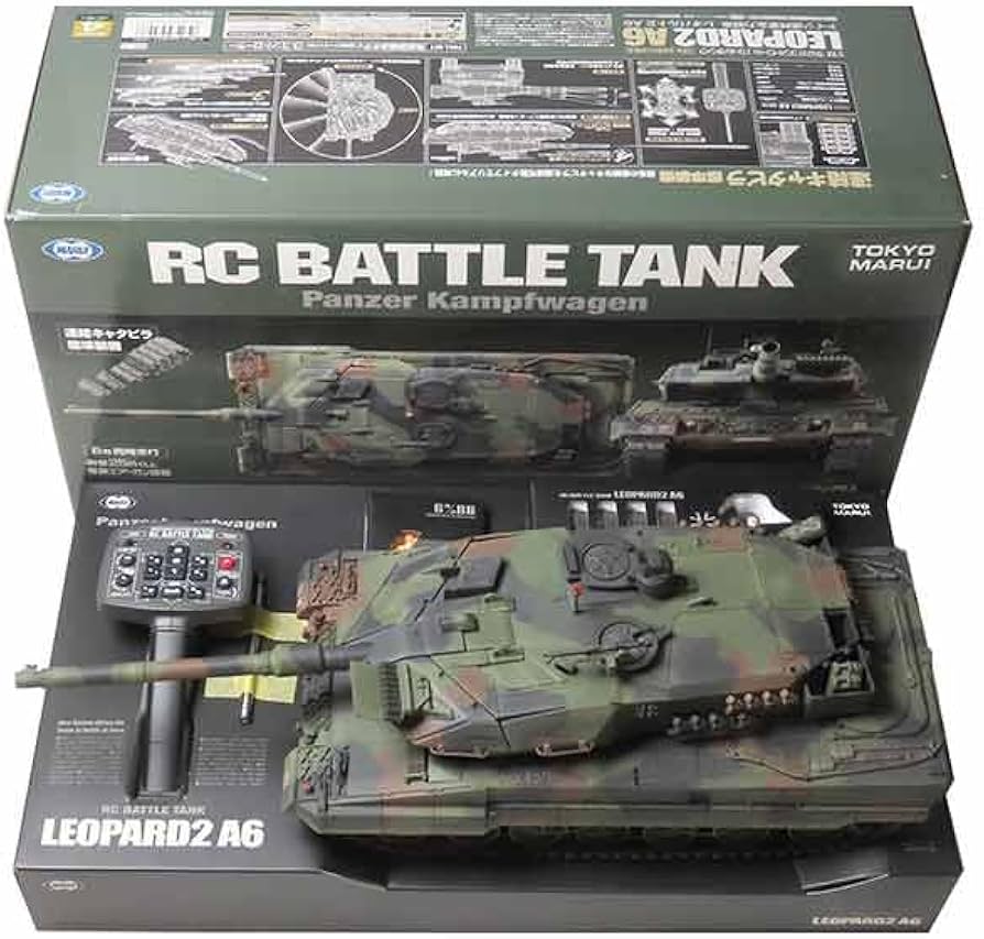 Amazon.co.jp: [0076/BAND-4] Tokyo Marui 1/24 RC Battle Tank