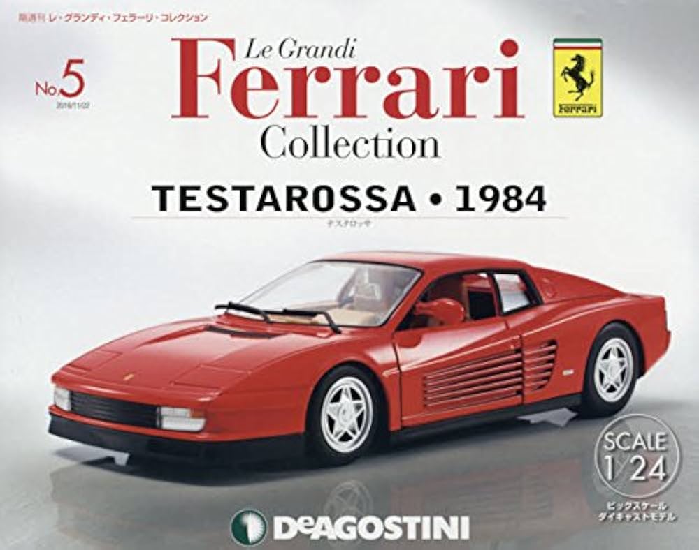 Amazon.co.jp: レ・グランディ・フェラーリ 5号 (TESTAROSSA 1984