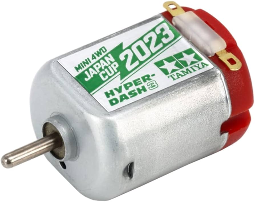 ミニ四駆 ハイパーダッシュモーター 2018 ミニ四駆 ハイパーダッシュ