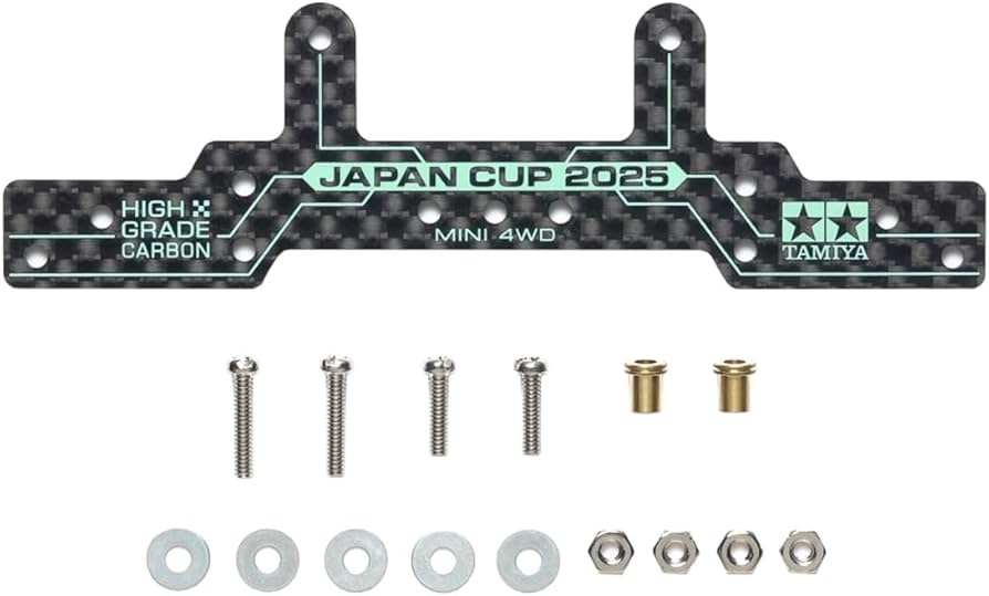 Amazon.co.jp | タミヤ ミニ四駆限定 HG カーボンリヤローラーステー