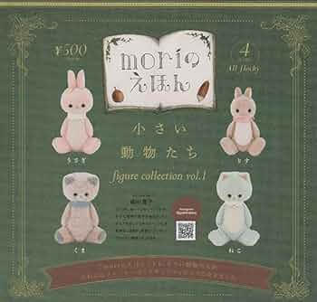 moriのえほん様 ふくろうとキノコのセット ミニチュア ぬいぐるみ mori