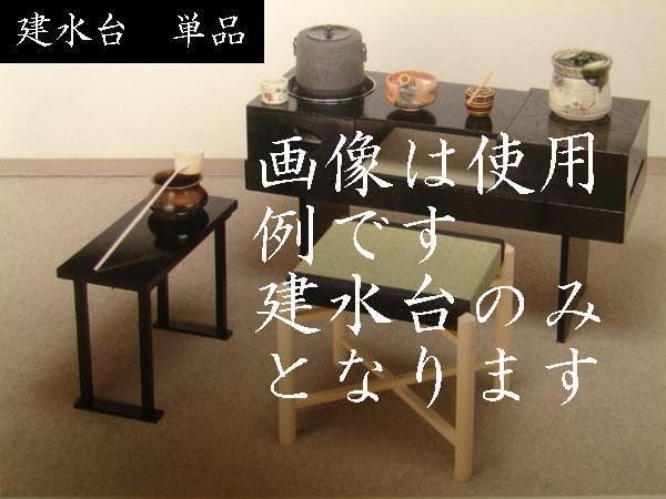 南部鉄器 茶の湯風炉釜 紅鉢竹紋 2、2L 南部鉄器 茶の湯風炉釜 紅鉢竹