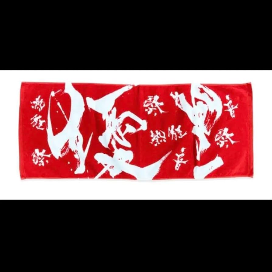 優里 ダイナミックロゴフェイスタオル タオル ライブグッズ ロゴ