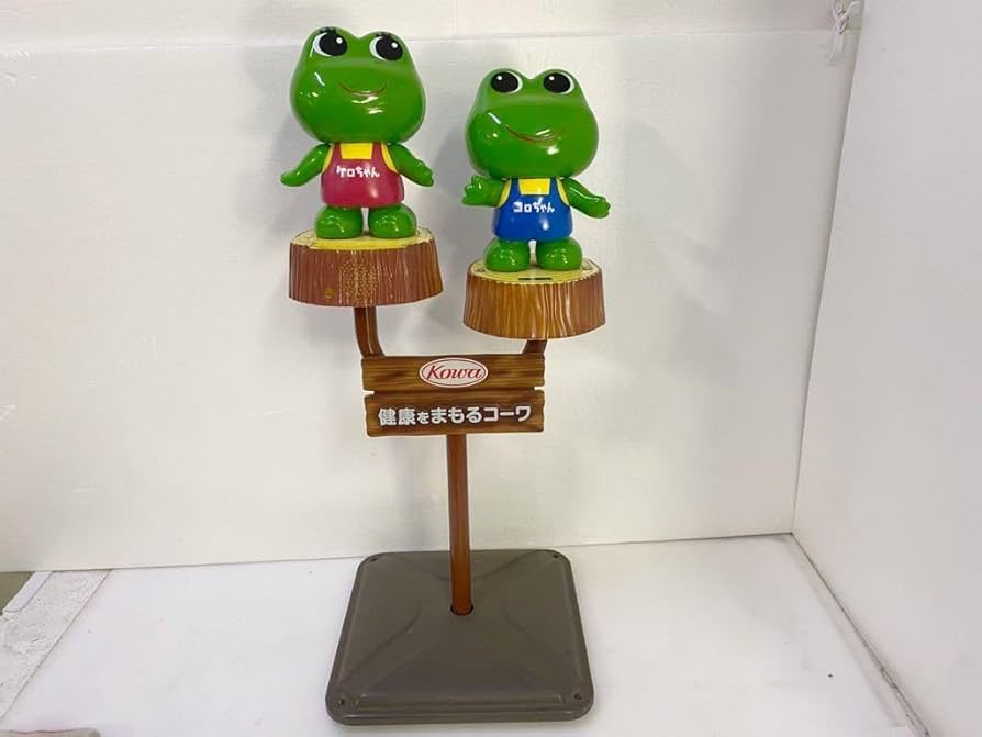 値下げ！ケロちゃん コロちゃん 店頭用 KOWA 薬局看板 レトロ 非売品