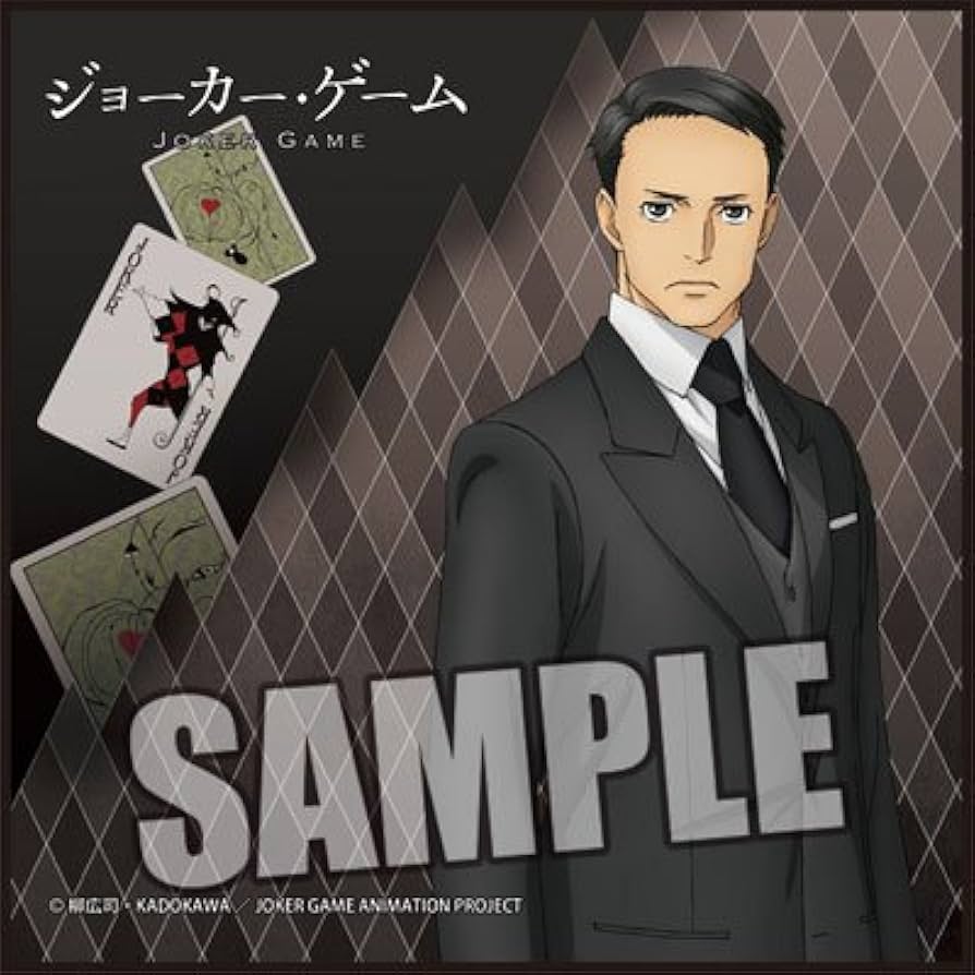 Amazon.co.jp: ジョーカー・ゲーム マイクロファイバーミニタオル