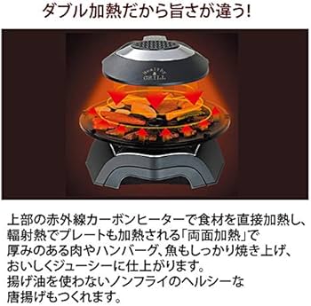Amazon | エムケー精工 無煙ロースター「ヘルシーグリル」 HG-100K