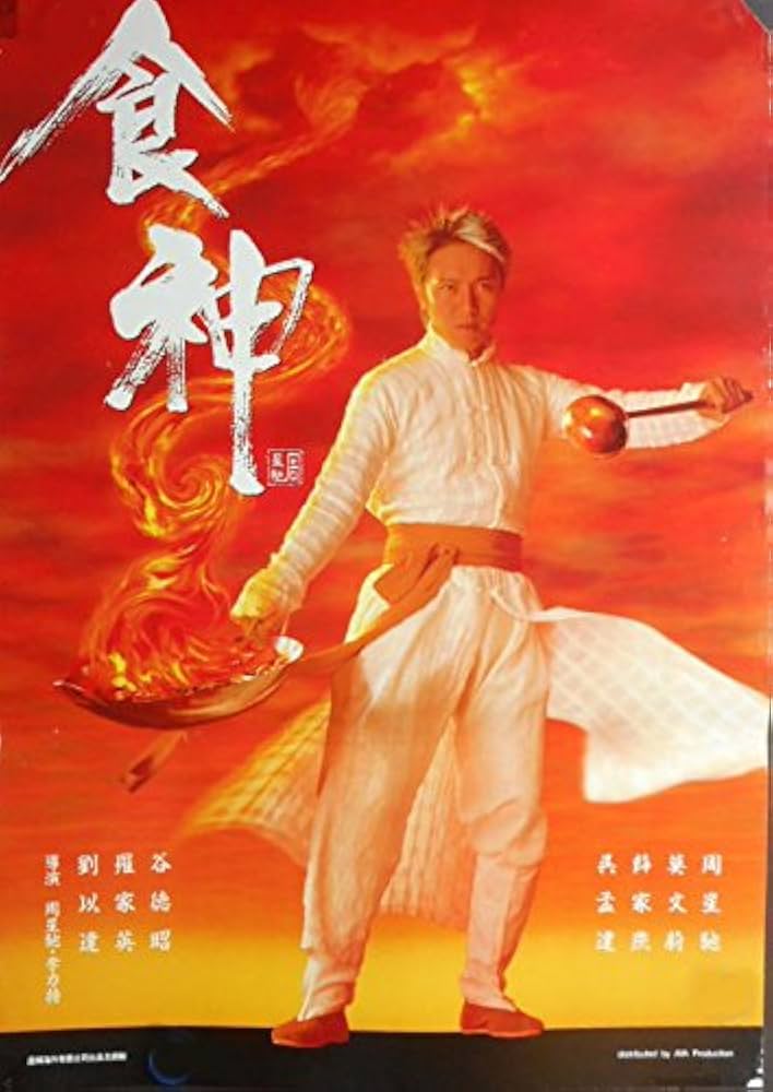 少林寺木人拳 ジャッキーチェン 香港版ポスター 香港映画 【公式通販】
