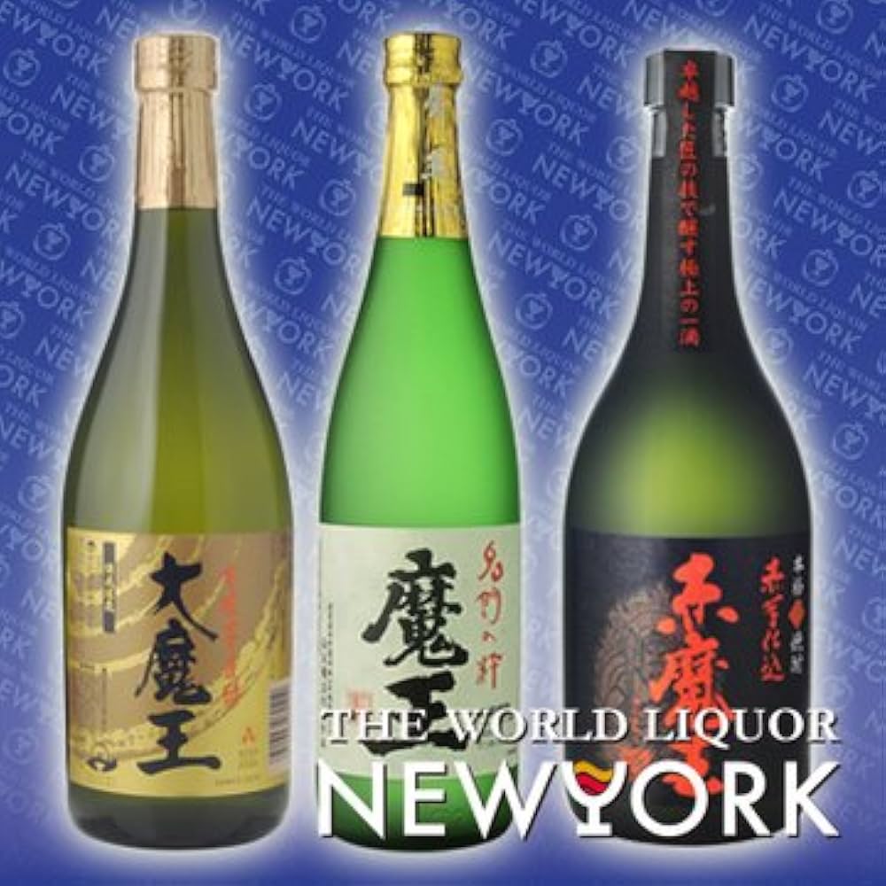 Amazon.co.jp: 魔王 720ml&赤魔王 720ml&大魔王 720ml 芋焼酎 3本飲み