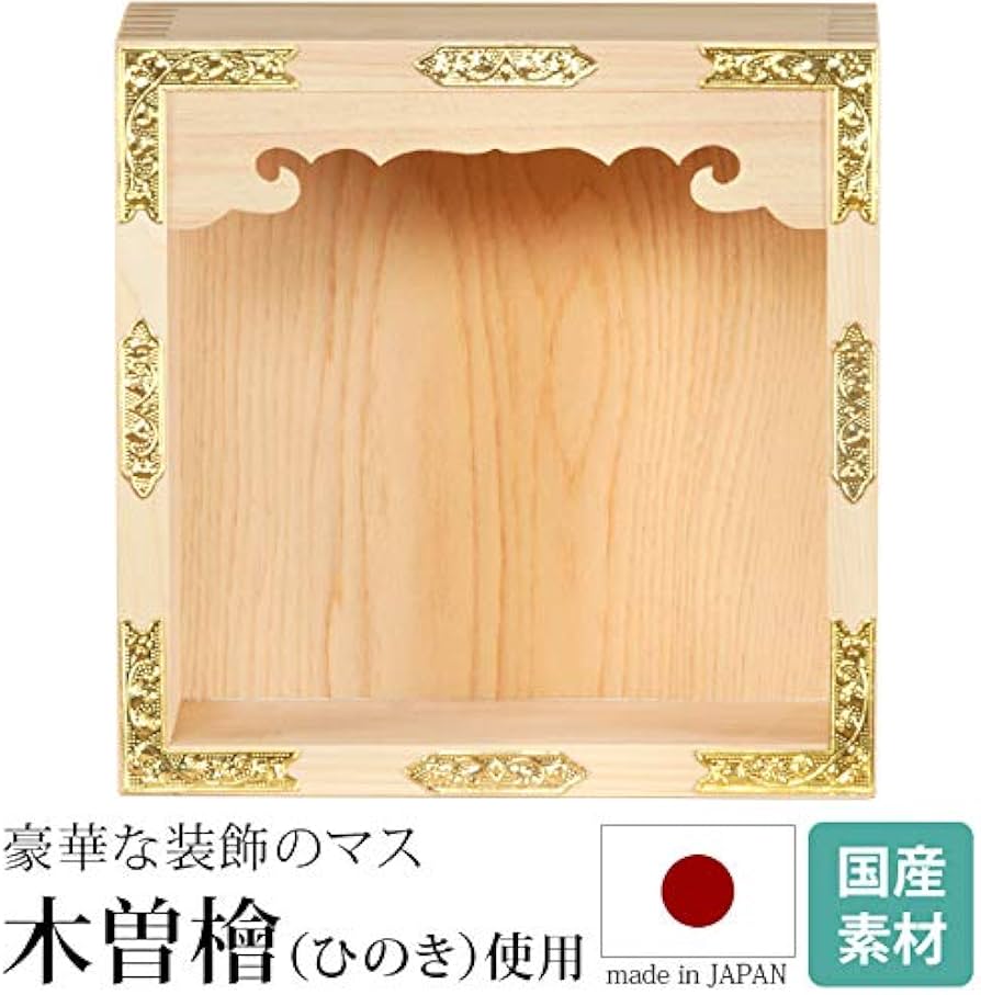 特価]希少 恵比寿様大黒様祝福舞掛軸 大黒 恵比寿 書 掛け軸」の人気