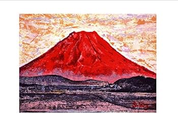 Amazon | （タリズマン・アート）紅富士 一般的な赤富士よりさらに濃い