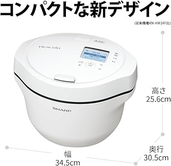 Amazon | シャープ 水なし自動調理鍋 ヘルシオ ホットクック KN-HW24G