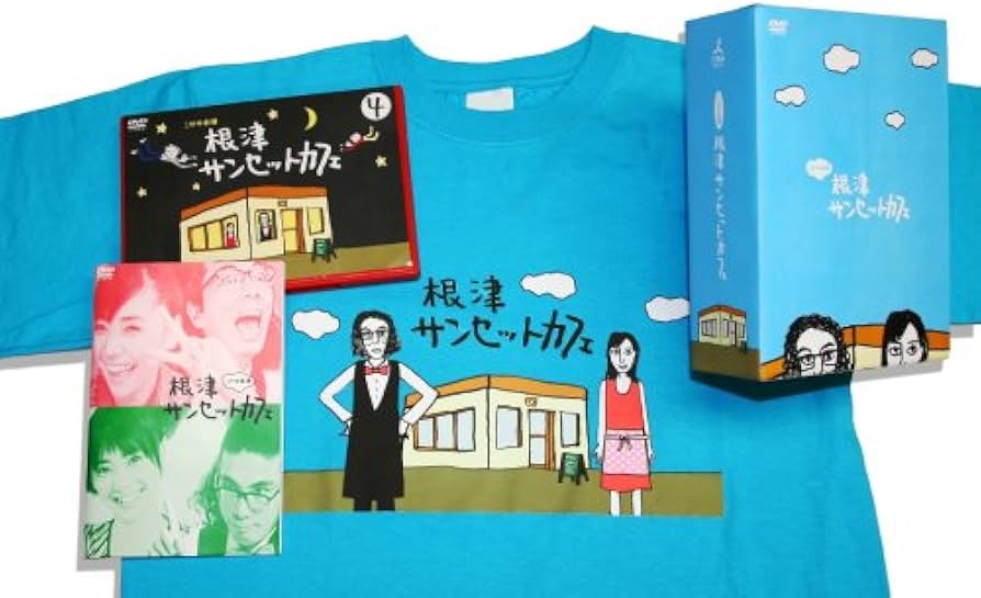 Amazon.co.jp: 1分半劇場 根津サンセットカフェ Vol.4 ~マニアの方