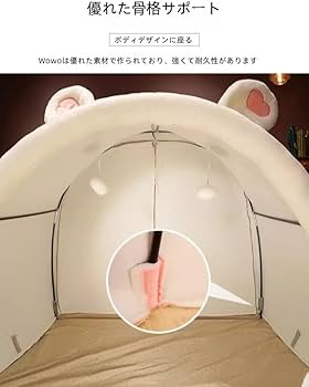 Amazon.co.jp: 人間用のペットスタイルのテントソファ |特大ふわふわ猫