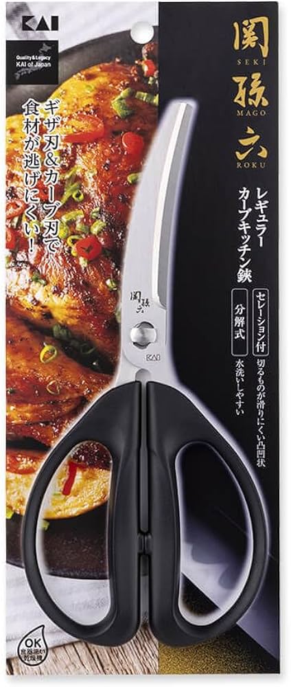 Amazon｜貝印 KAI キッチンバサミ 関孫六 分解 カーブ レギュラー