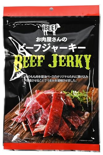 はっぴぃはっぴぃ様専用 ビーフジャーキー2kg(250g×8袋)ビーフ