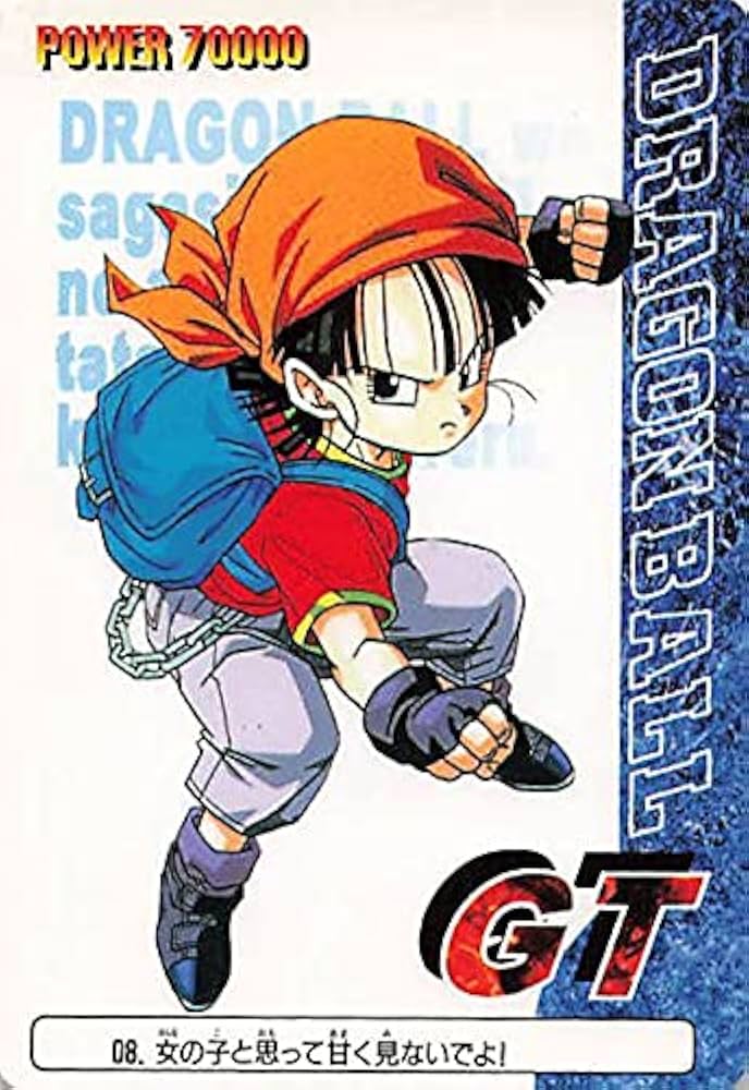 Amazon.co.jp: ドラゴンボールカード ドラゴンボールGT 女の子と思って