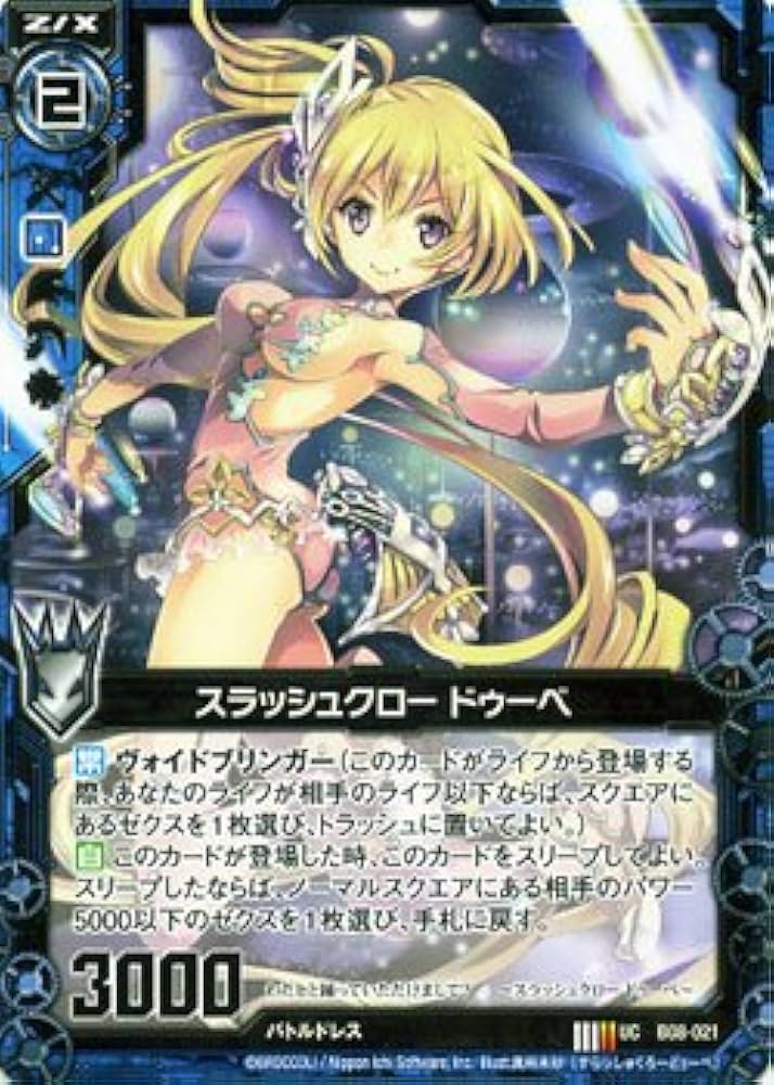 ZX ゼクス初版神祖の胎動ブースターBOX