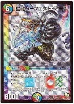 デュエルマスターズまとめ売り デュエマ PPP パーフェクトアース