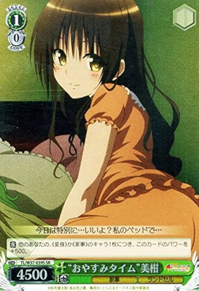 ヴァイス ToLOVEる ヤミ美柑型 デッキ 【公式通販】