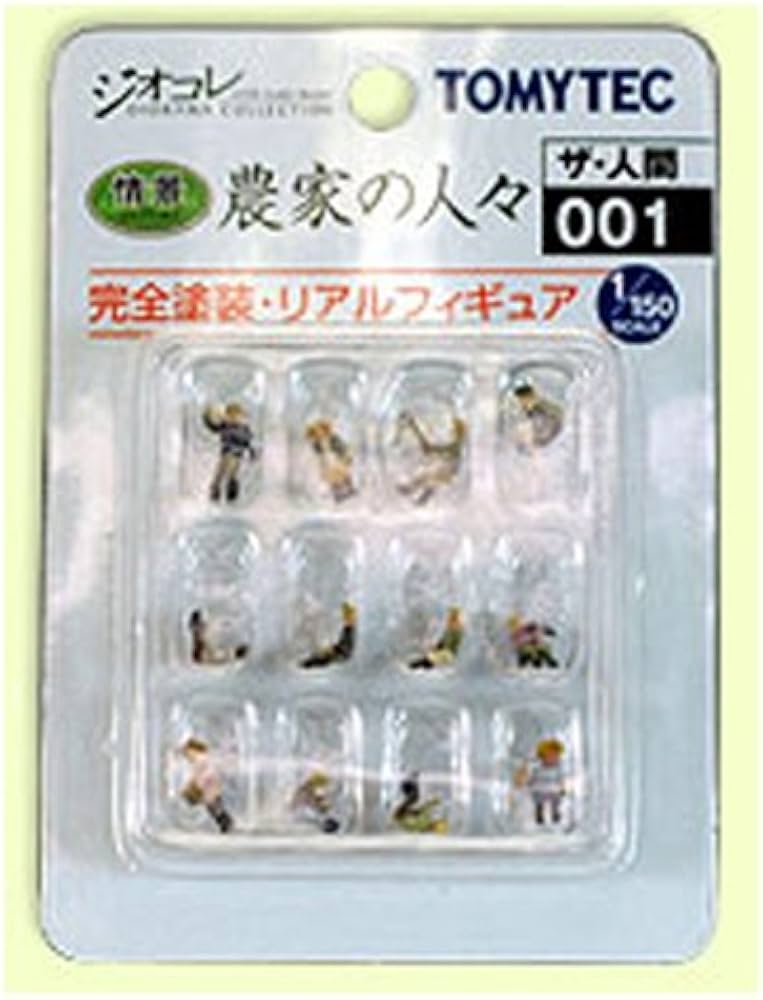 Amazon | ジオコレ ザ・人間 農家の人々 1 | 鉄道模型 通販