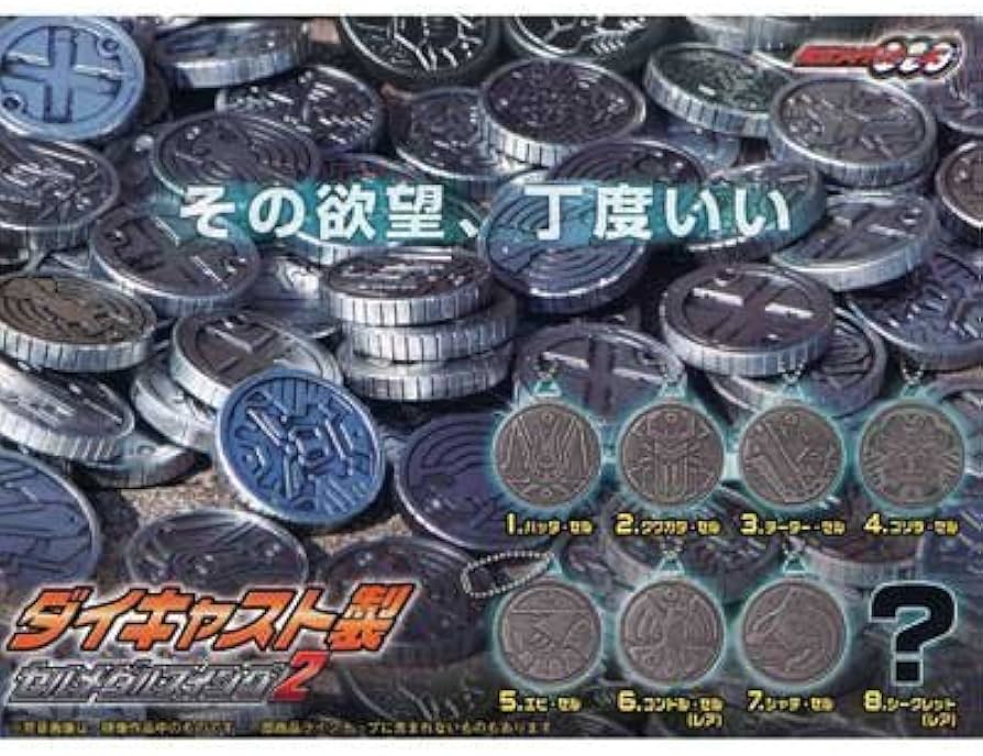 Amazon.co.jp: ガシャポン 仮面ライダーオーズ ダイキャスト製