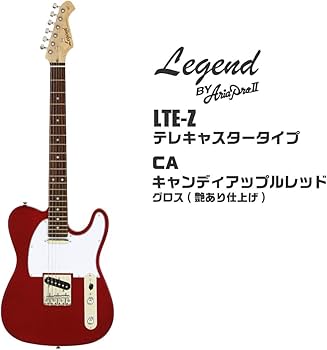 Amazon | エレキギター 初心者セット 12点 Legend LTE-Z メタリック