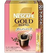 Amazon.co.jp: ネスカフェ ゴールドブレンド 80g(40杯分),瓶