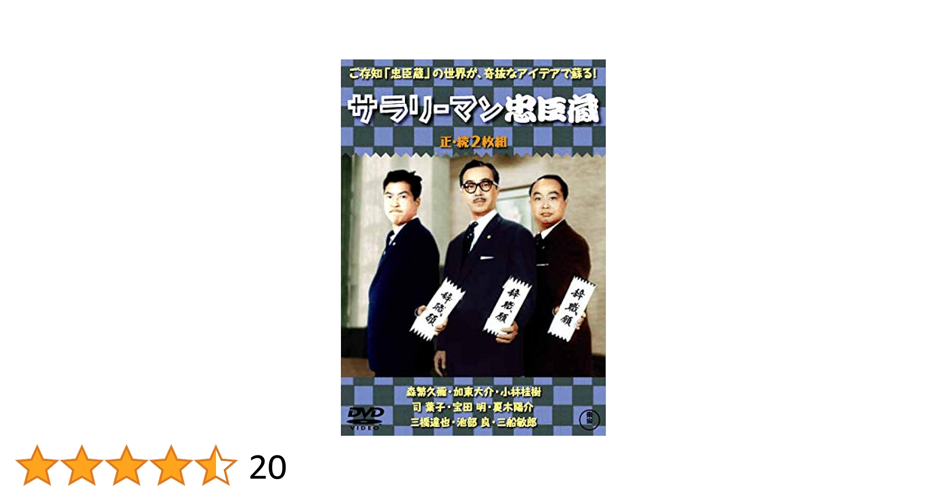 社長の経営財務 DVD 社長の経営財務 DVD 社長の経営財務 DVD 社長の