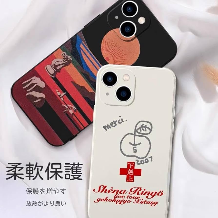 Amazon.co.jp: 東京事変 椎名林檎 スマホケース iPhone 15 Pro Max