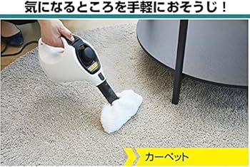 Amazon.co.jp: ケルヒャー(KARCHER) スチームクリーナーSC MINI +