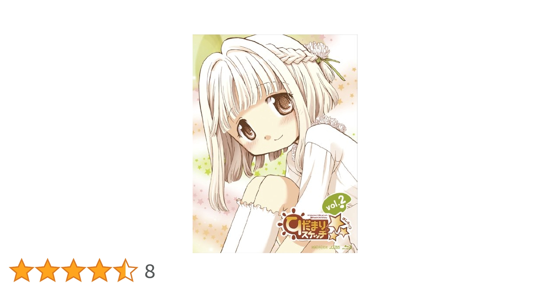 希少】声優 阿澄佳奈 直筆サインカード ひだまりスケッチ 希少】声優