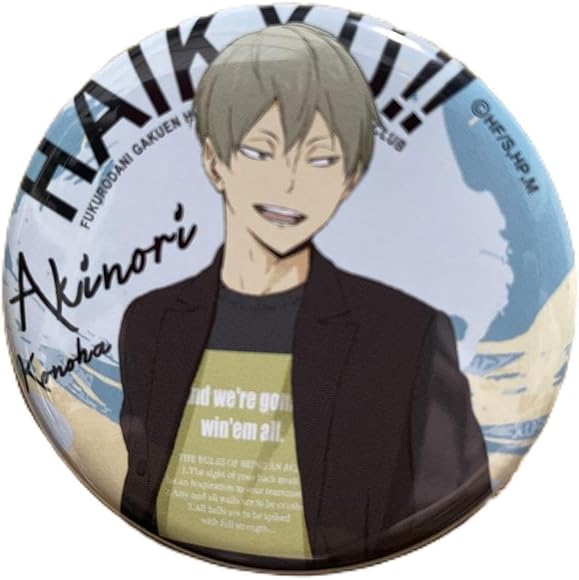 木葉秋紀【24個セット】ハイキュー OFD ホログラム缶バッジ ハイキュー