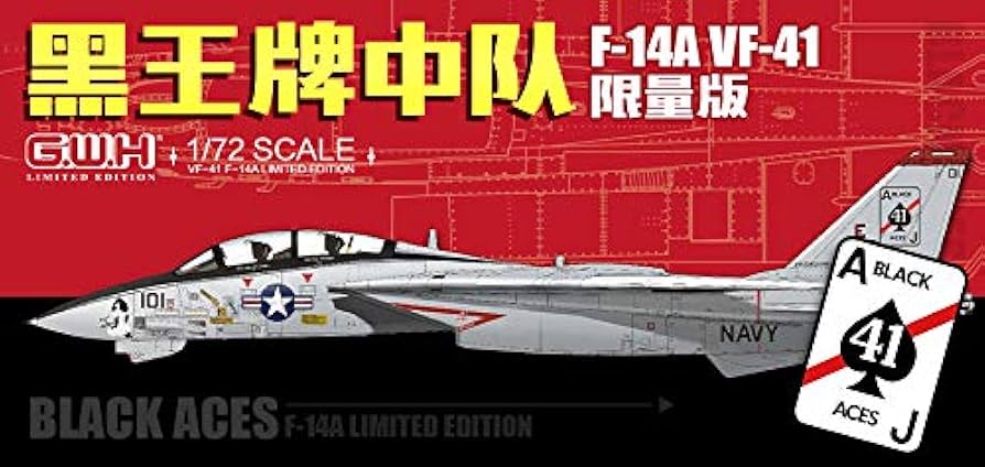 限定品 GWH 1/72 F-14A トムキャット VF-41 ブラックエース Amazon